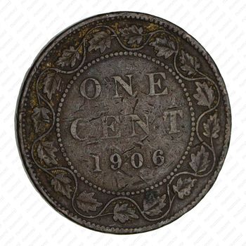 1 цент 1906 [Канада] - Реверс