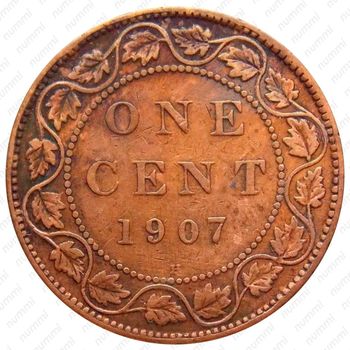 1 цент 1907, H, знак монетного двора: "H" - Бирмингем [Канада] - Реверс