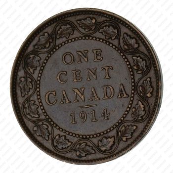 1 цент 1914 [Канада] - Реверс