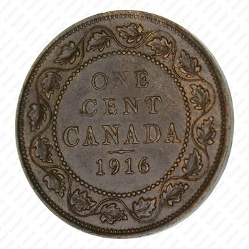 1 цент 1916 [Канада] - Реверс