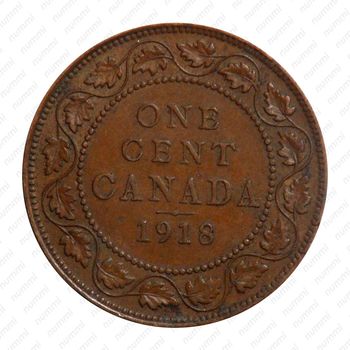 1 цент 1918 [Канада] - Реверс