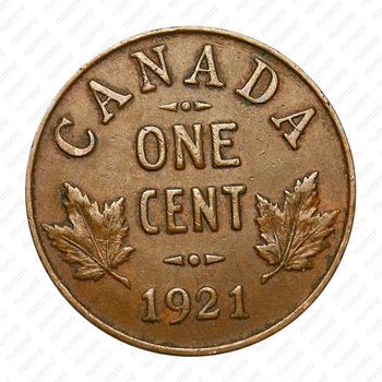1 цент 1921 [Канада] - Реверс