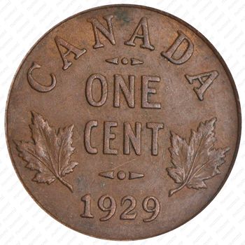 1 цент 1929 [Канада] - Реверс