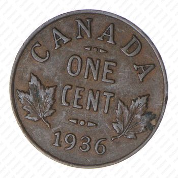 1 цент 1936 [Канада] - Реверс