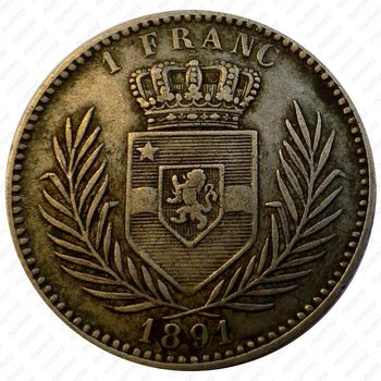 1 франк 1891 [Демократическая Республика Конго] - Реверс