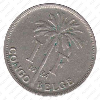 1 франк 1924, BELGES [Демократическая Республика Конго] - Реверс