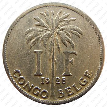 1 франк 1925, BELGES [Демократическая Республика Конго] - Реверс