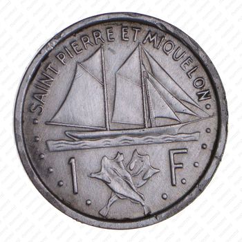 1 франк 1948 [Сен-Пьер и Микелон] - Реверс