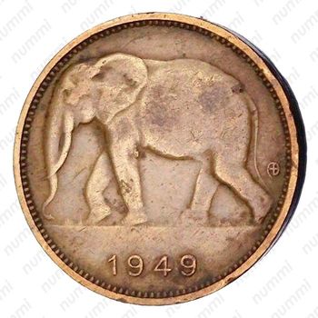 1 франк 1949 [Демократическая Республика Конго] - Аверс