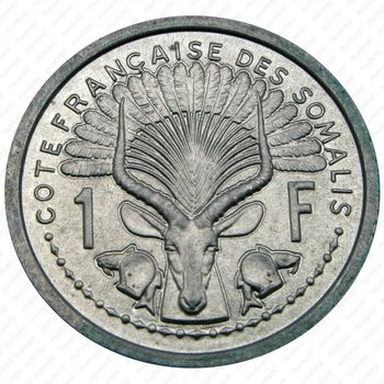 1 франк 1959 [Джибути] - Реверс