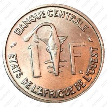 1 франк 1962 [Западная Африка (BCEAO)] - Реверс