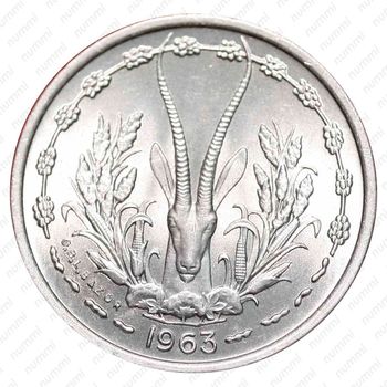 1 франк 1963 [Западная Африка (BCEAO)] - Аверс