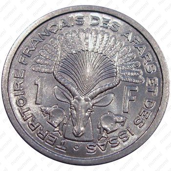 1 франк 1967 [Западная Африка (BCEAO)] - Реверс