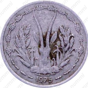 1 франк 1975 [Западная Африка (BCEAO)] - Аверс