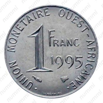 1 франк 1995 [Западная Африка (BCEAO)] - Реверс