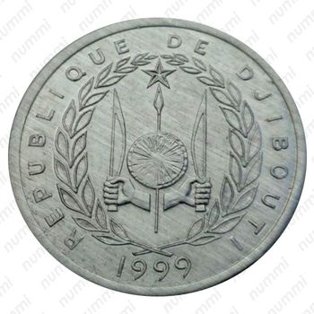 1 франк 1999 [Джибути] - Аверс