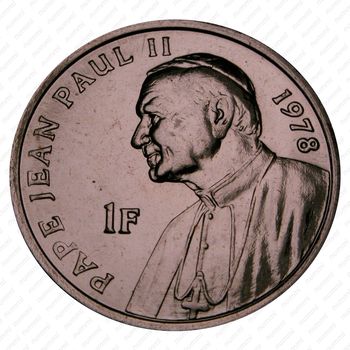 1 франк 2004, Иоанн Павел [Демократическая Республика Конго] - Реверс