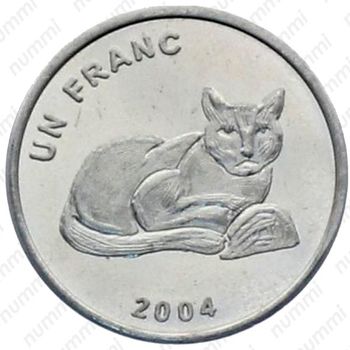 1 франк 2004, кошка [Демократическая Республика Конго] - Реверс