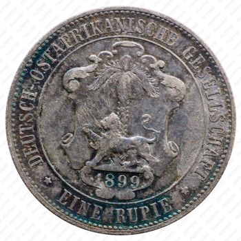1 рупия 1899 [Восточная Африка] - Реверс