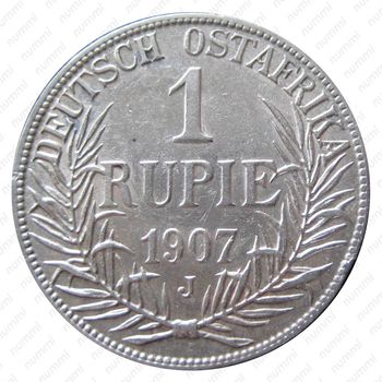 1 рупия 1907 [Восточная Африка] - Реверс