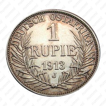 1 рупия 1913, J, знак монетного двора "J" — Гамбург [Восточная Африка] - Реверс