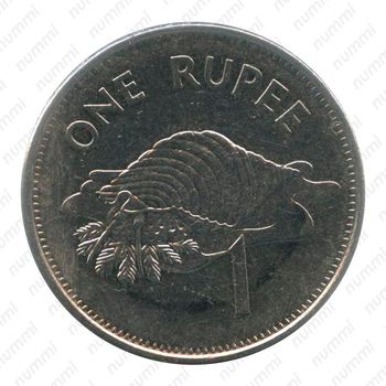 1 рупия 2007 [Сейшельские Острова] - Реверс