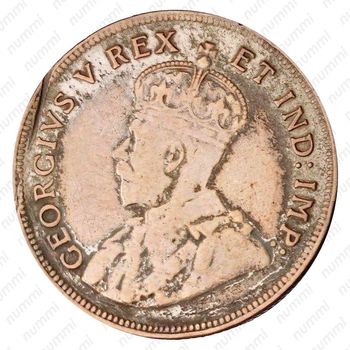 1 шиллинг 1922, H, знак монетного двора: "H" - Хитон, Бирмингем [Восточная Африка] - Аверс