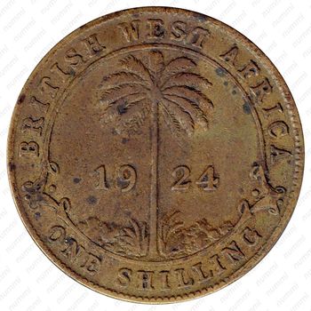 1 шиллинг 1924, без обозначения монетного двора [Британская Западная Африка] - Реверс