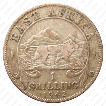 1 шиллинг 1942, H, знак монетного двора: "H" - Хитон, Бирмингем [Восточная Африка] - Реверс