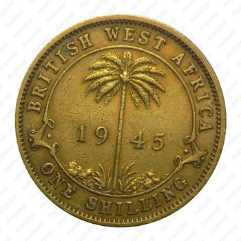 1 шиллинг 1945, KN, знак монетного двора: "KN" - Кингз Нортон Металл, Бирмингем [Британская Западная Африка] - Реверс