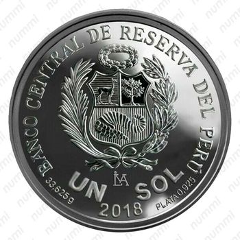 1 соль 2018, первая монета [Перу] Proof - Аверс