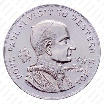 1 тала 1970, Визит Папы [Австралия] - Реверс