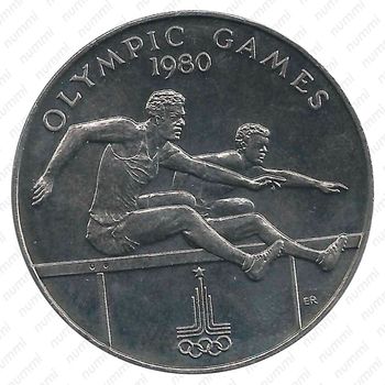 1 тала 1980, олимпиада [Австралия] - Реверс