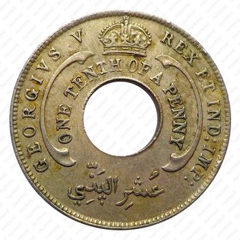 1/10 пенни 1914, без обозначения монетного двора [Британская Западная Африка] - Аверс