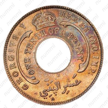 1/10 пенни 1914, H, знак монетного двора: "H" - Хитон, Бирмингем [Британская Западная Африка] - Аверс