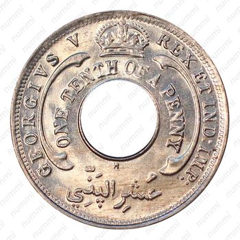 1/10 пенни 1928, H, знак монетного двора: "H" - Хитон, Бирмингем [Британская Западная Африка] - Аверс