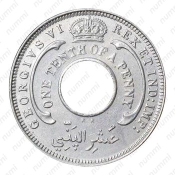 1/10 пенни 1946, KN, знак монетного двора: "KN" - Кингз Нортон Металл, Бирмингем [Британская Западная Африка] - Аверс