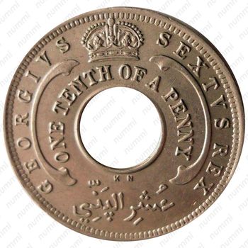 1/10 пенни 1949, KN, знак монетного двора: "KN" - Кингз Нортон Металл, Бирмингем [Британская Западная Африка] - Аверс