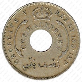 1/2 пенни 1920, H, знак монетного двора: "H" - Хитон, Бирмингем [Британская Западная Африка] - Аверс