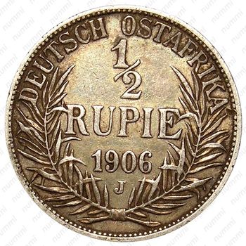 1/2 рупии 1906, J, знак монетного двора "J" — Гамбург [Восточная Африка] - Реверс