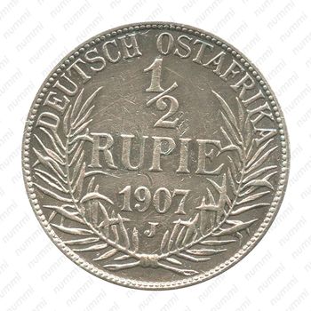 1/2 рупии 1907 [Восточная Африка] - Реверс