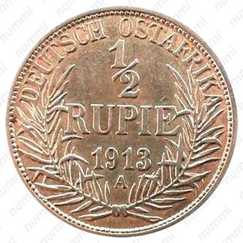 1/2 рупии 1913, A, знак монетного двора "A" — Берлин [Восточная Африка] - Реверс