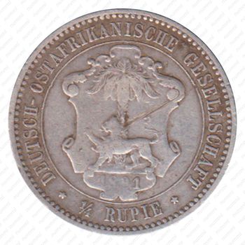 1/4 рупии 1891 [Восточная Африка] - Реверс
