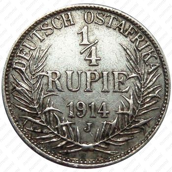 1/4 рупии 1914 [Восточная Африка] - Реверс