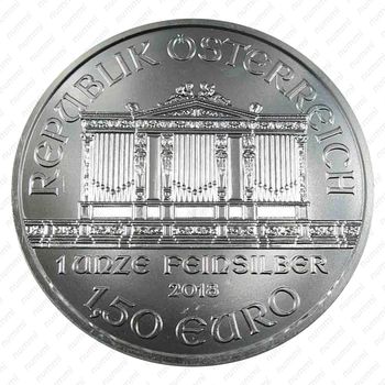 1,5 евро 2018, филармоникер [Австрия] - Аверс