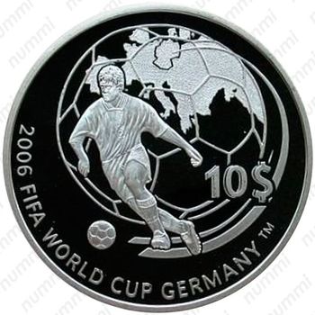 10 долларов 2006, Чемпионат мира по футболу 2006, Германия [Австралия] Proof - Реверс