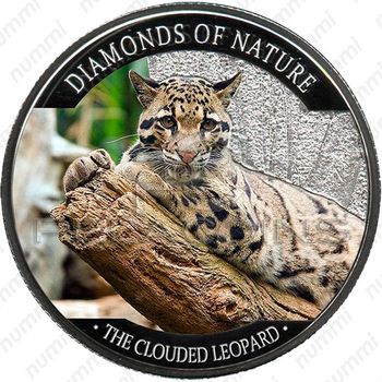 10 долларов 2013, Бриллианты природы - Дымчатый Леопард [Австралия] - Реверс