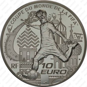 10 евро 2018, футбол [Франция] Proof - Аверс