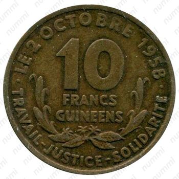 10 франков 1959 [Гвинея] - Реверс