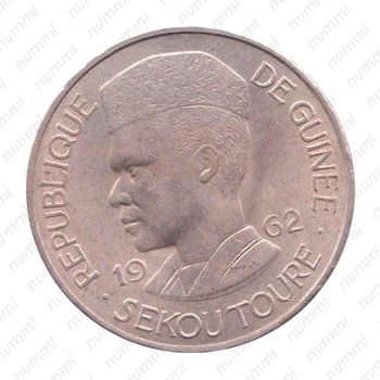 10 франков 1962 [Гвинея] - Аверс